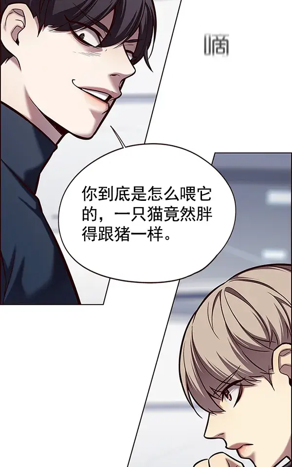 《觉醒吧，铲屎官！》第119话图107
