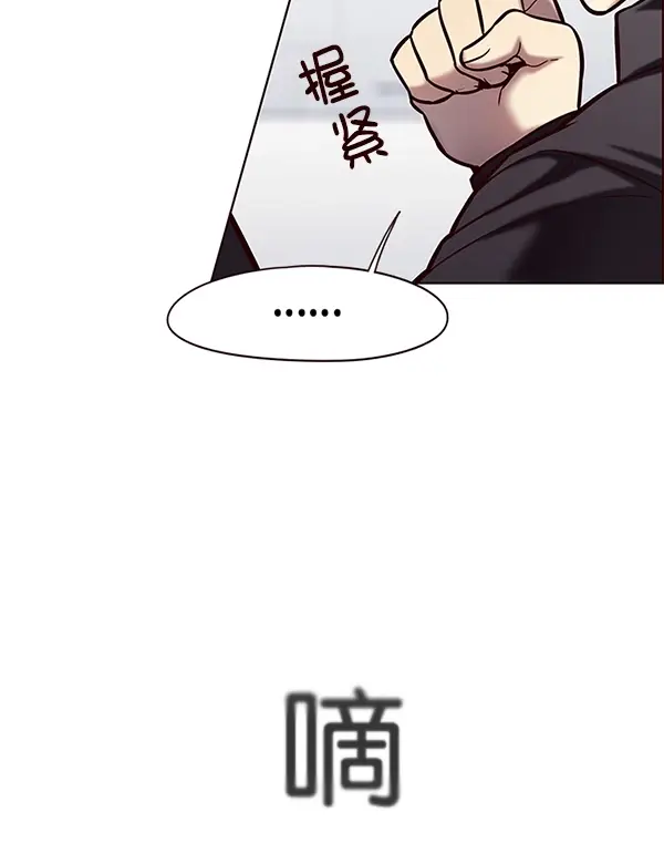 《觉醒吧，铲屎官！》第119话图108