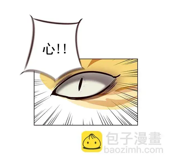 《觉醒吧，铲屎官！》第119话图11