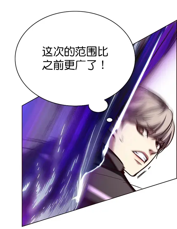 《觉醒吧，铲屎官！》第119话图119