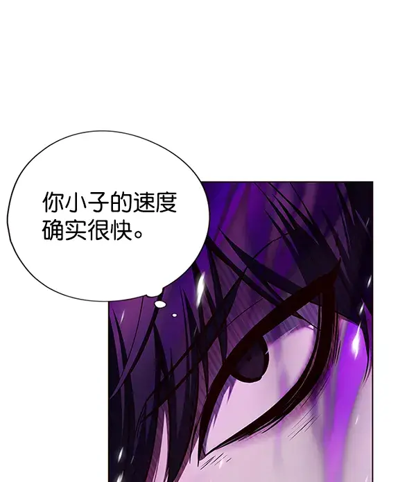 《觉醒吧，铲屎官！》第119话图122