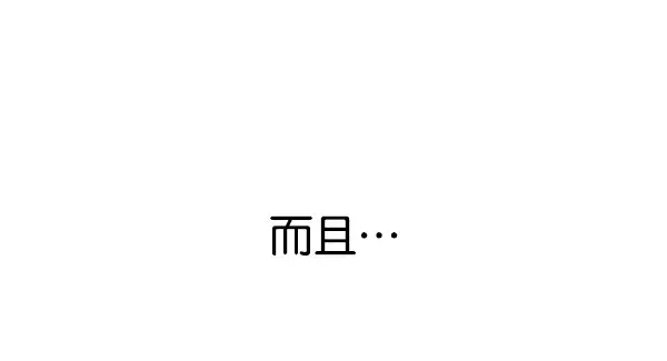 《觉醒吧，铲屎官！》第119话图124