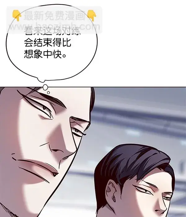 《觉醒吧，铲屎官！》第119话图131