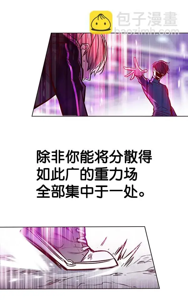 《觉醒吧，铲屎官！》第119话图135
