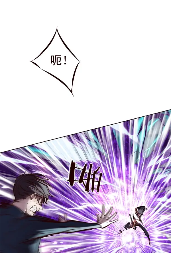 《觉醒吧，铲屎官！》第119话图141