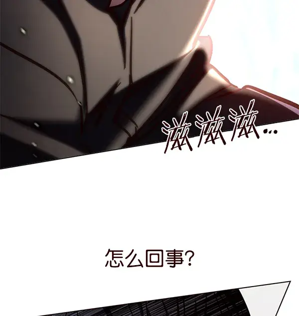 《觉醒吧，铲屎官！》第119话图145