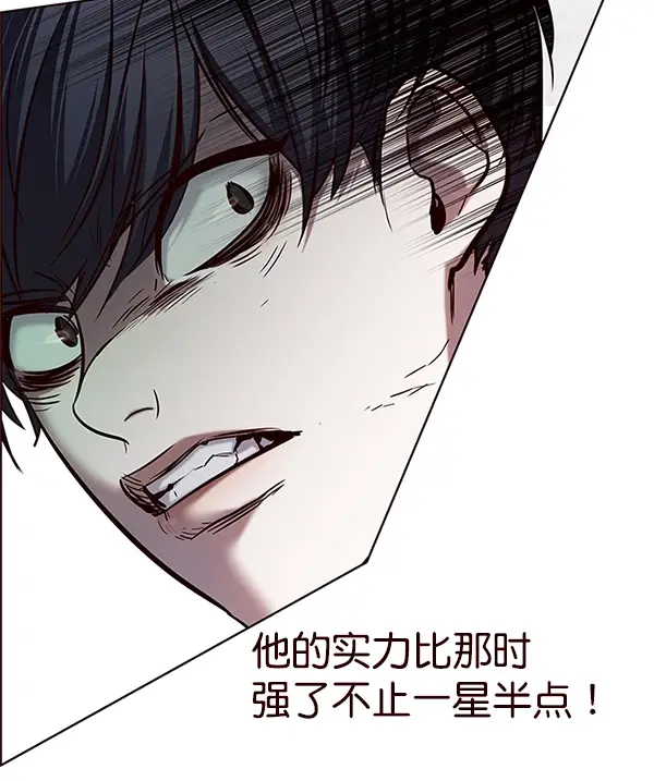 《觉醒吧，铲屎官！》第119话图146