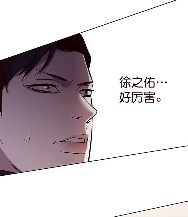 《觉醒吧，铲屎官！》第119话图148