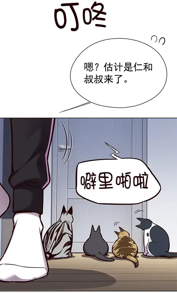 《觉醒吧，铲屎官！》第119话图15