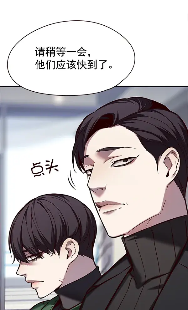 《觉醒吧，铲屎官！》第119话图19