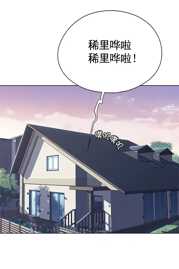 《觉醒吧，铲屎官！》第119话图2