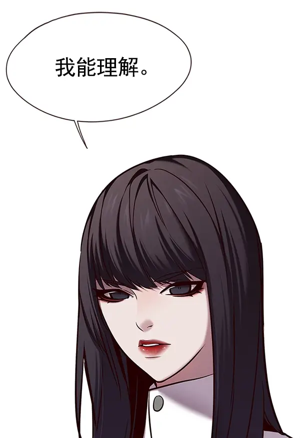 《觉醒吧，铲屎官！》第119话图24