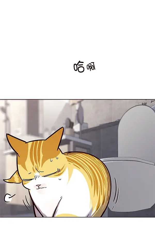 《觉醒吧，铲屎官！》第119话图3