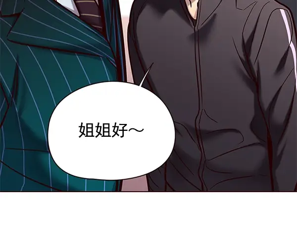 《觉醒吧，铲屎官！》第119话图34