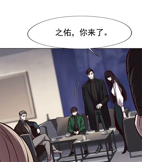 《觉醒吧，铲屎官！》第119话图35