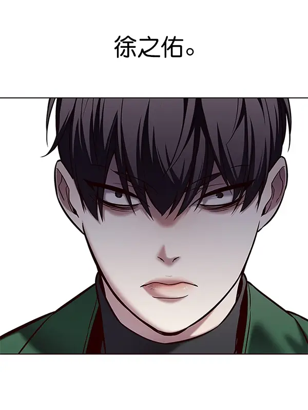 《觉醒吧，铲屎官！》第119话图37