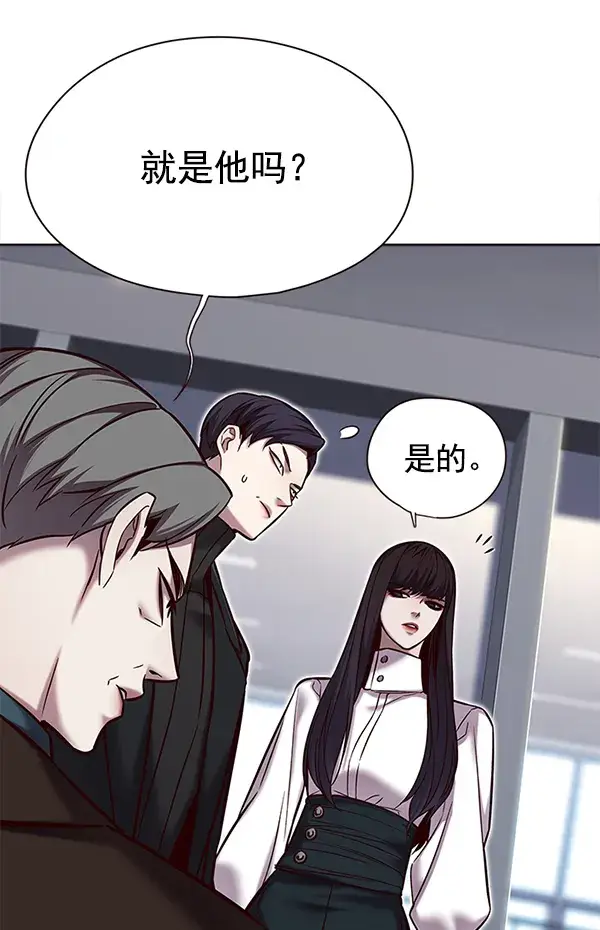 《觉醒吧，铲屎官！》第119话图38