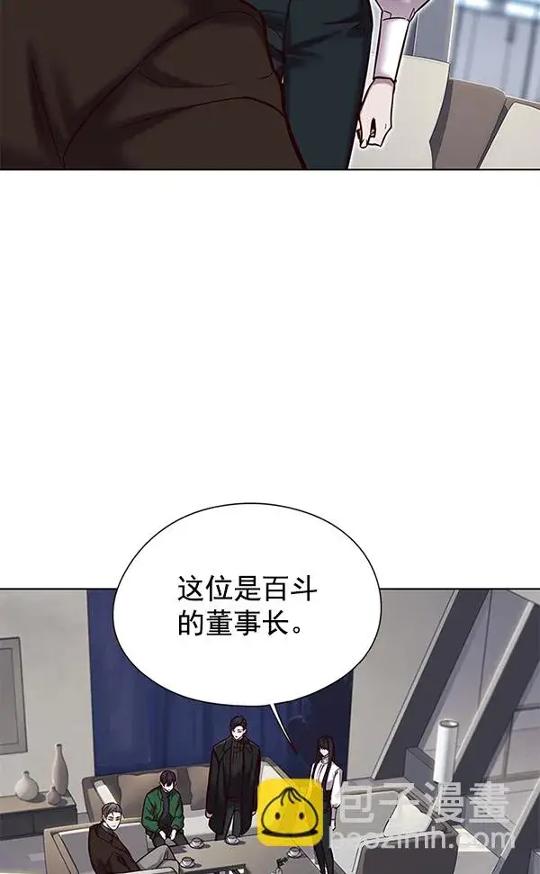 《觉醒吧，铲屎官！》第119话图39
