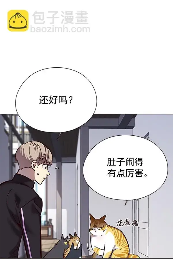 《觉醒吧，铲屎官！》第119话图4