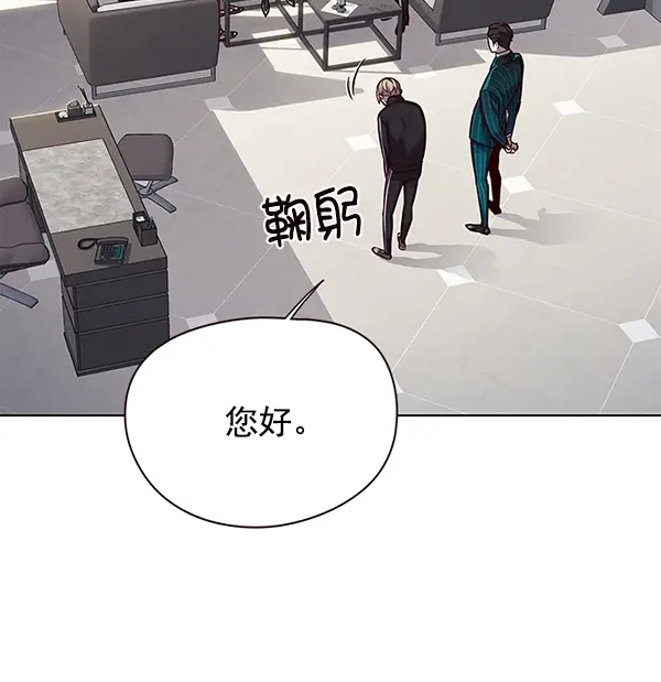 《觉醒吧，铲屎官！》第119话图40