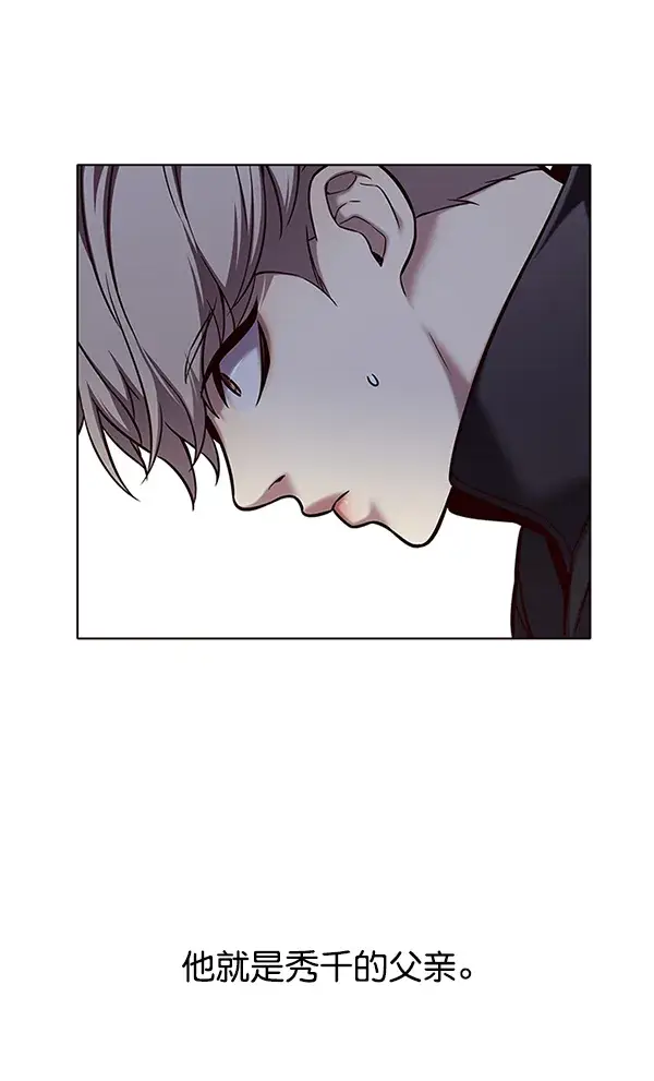 《觉醒吧，铲屎官！》第119话图41