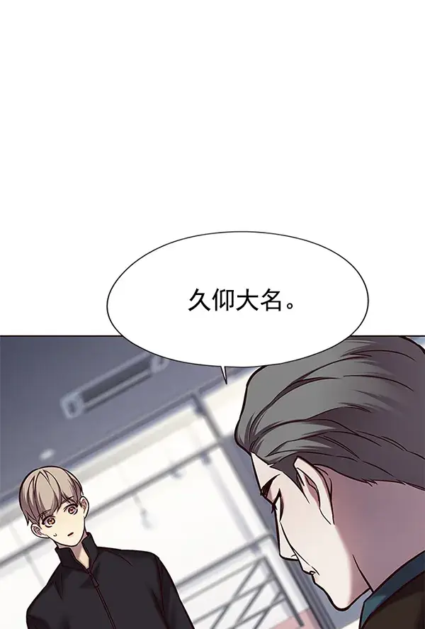 《觉醒吧，铲屎官！》第119话图43