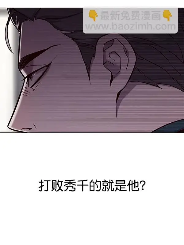 《觉醒吧，铲屎官！》第119话图45