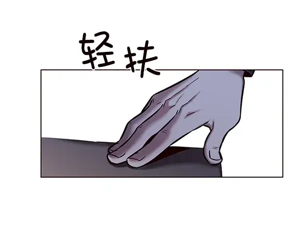 《觉醒吧，铲屎官！》第119话图46