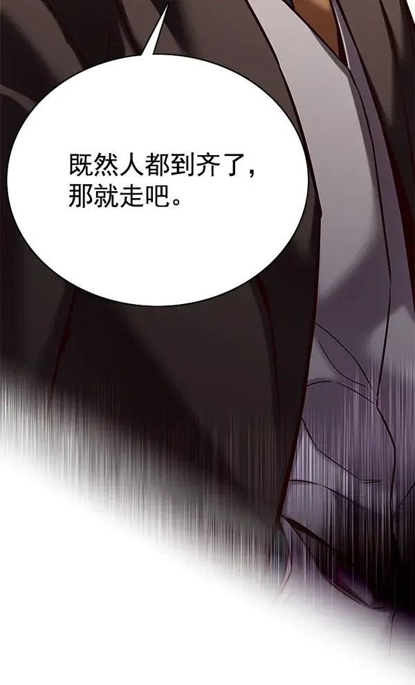 《觉醒吧，铲屎官！》第119话图48