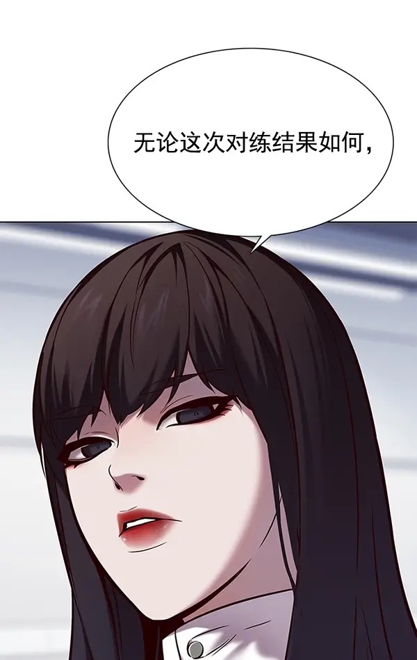 《觉醒吧，铲屎官！》第119话图52