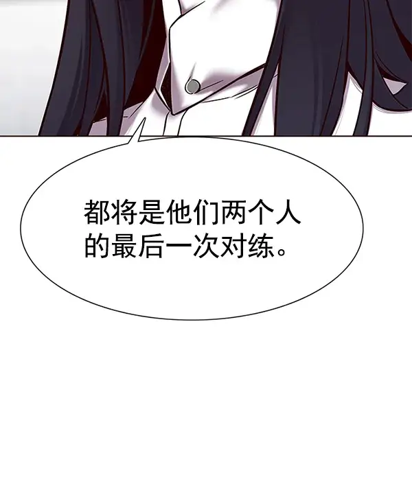 《觉醒吧，铲屎官！》第119话图53