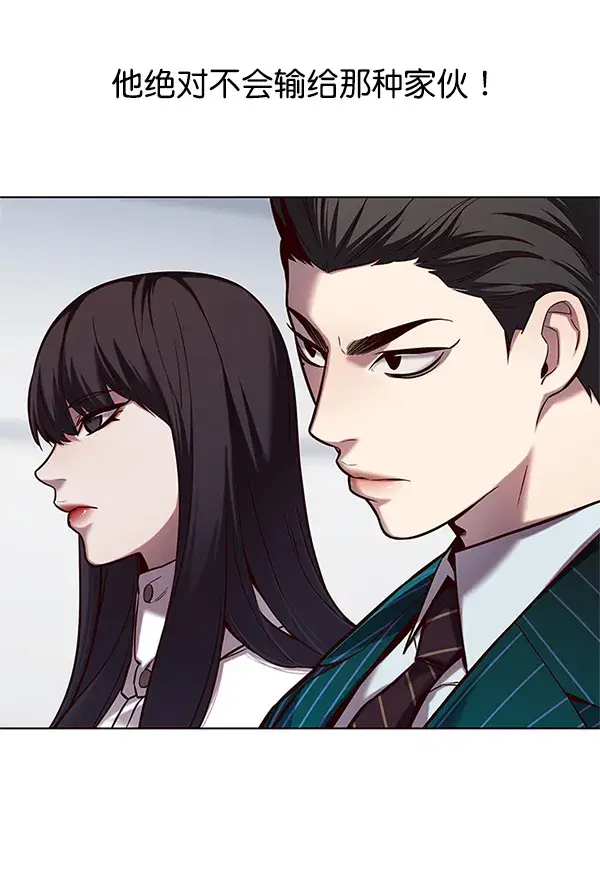 《觉醒吧，铲屎官！》第119话图64