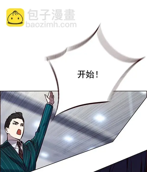 《觉醒吧，铲屎官！》第119话图71