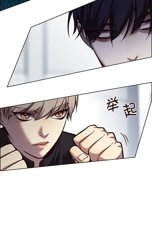 《觉醒吧，铲屎官！》第119话图72