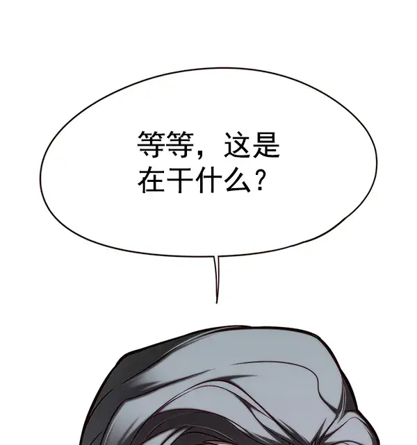 《觉醒吧，铲屎官！》第119话图73