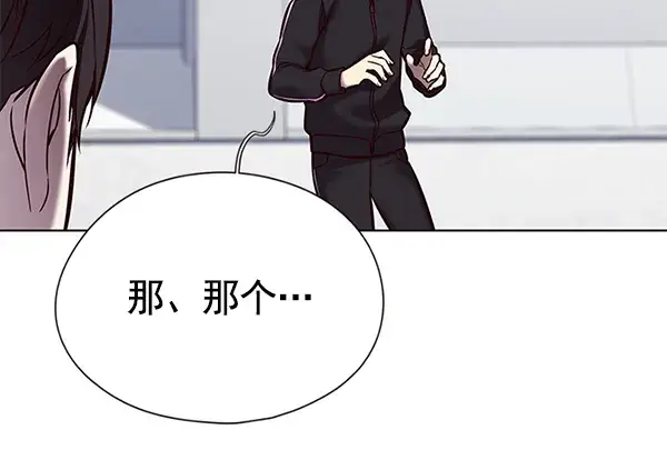 《觉醒吧，铲屎官！》第119话图77