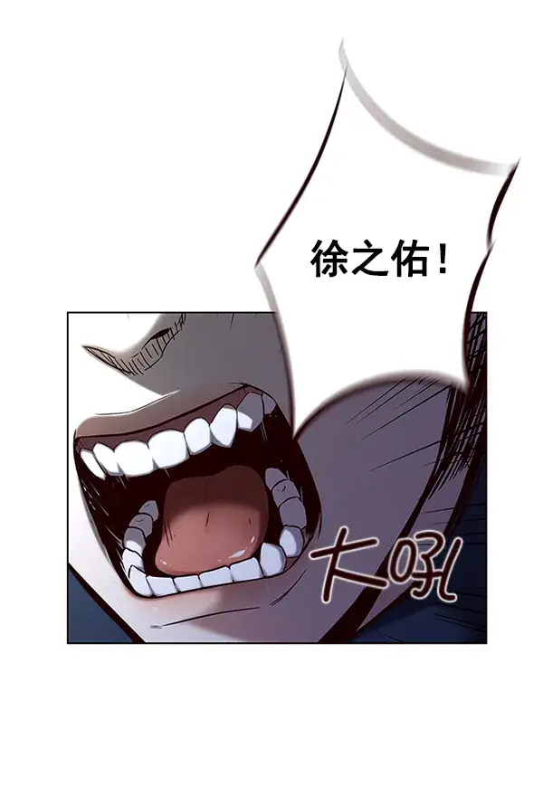《觉醒吧，铲屎官！》第119话图78