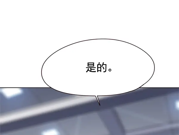 《觉醒吧，铲屎官！》第119话图88