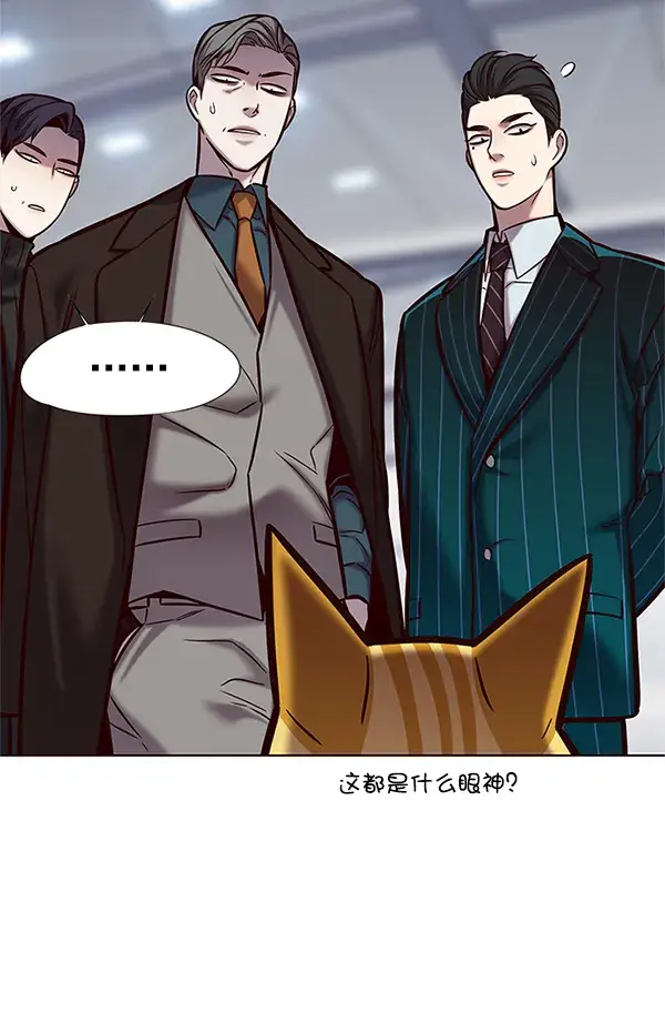《觉醒吧，铲屎官！》第119话图89