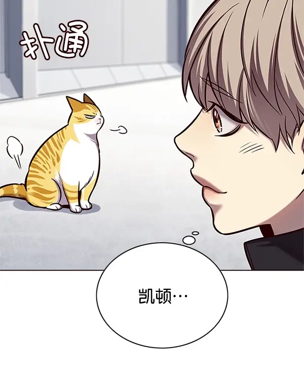 《觉醒吧，铲屎官！》第119话图95