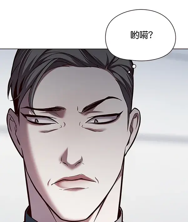 《觉醒吧，铲屎官！》第119话图96