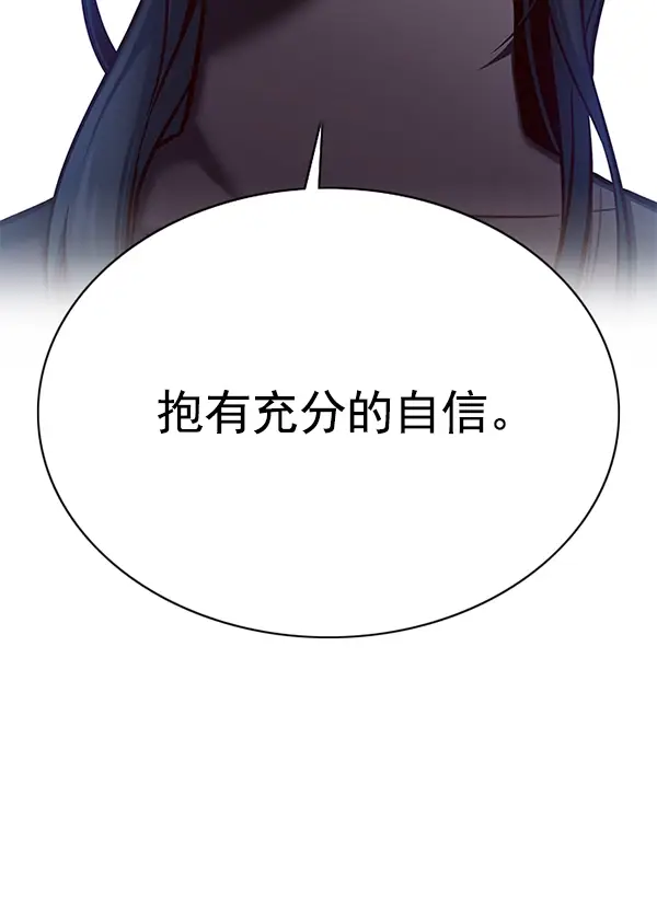 《觉醒吧，铲屎官！》第120话图105