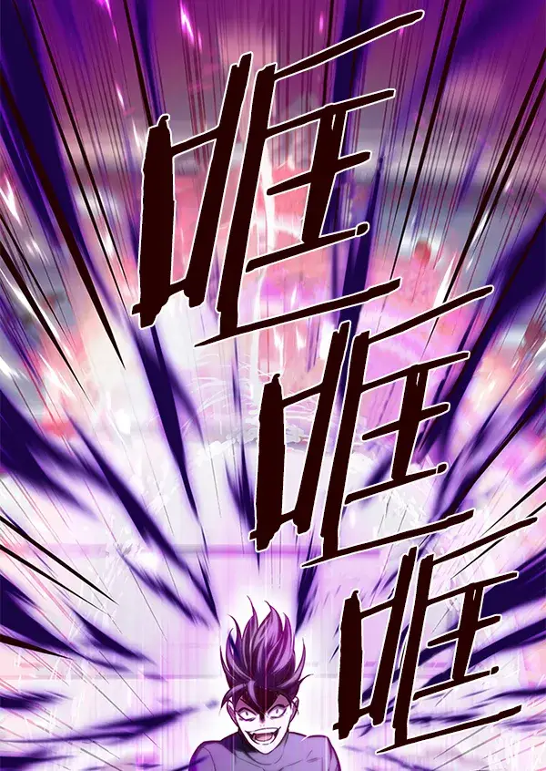 《觉醒吧，铲屎官！》第120话图111