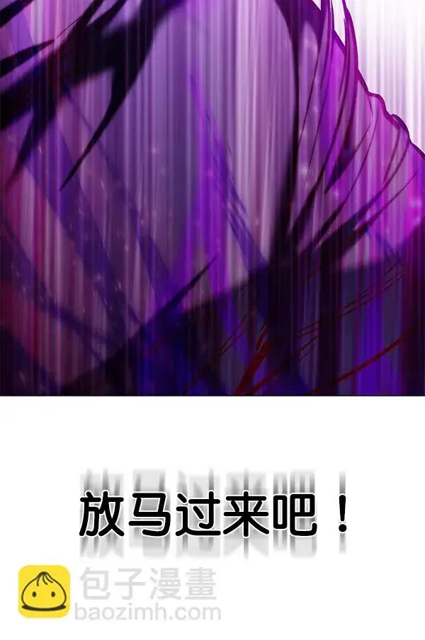 《觉醒吧，铲屎官！》第120话图115