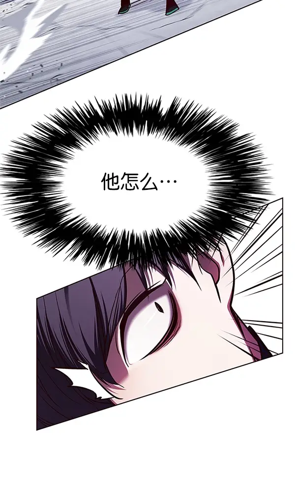 《觉醒吧，铲屎官！》第120话图12