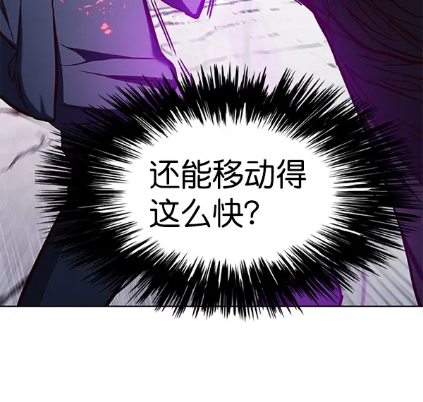 《觉醒吧，铲屎官！》第120话图15