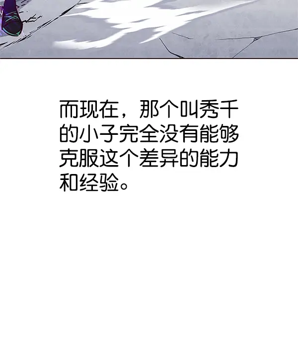 《觉醒吧，铲屎官！》第120话图40