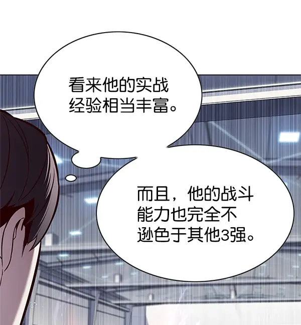 《觉醒吧，铲屎官！》第120话图51