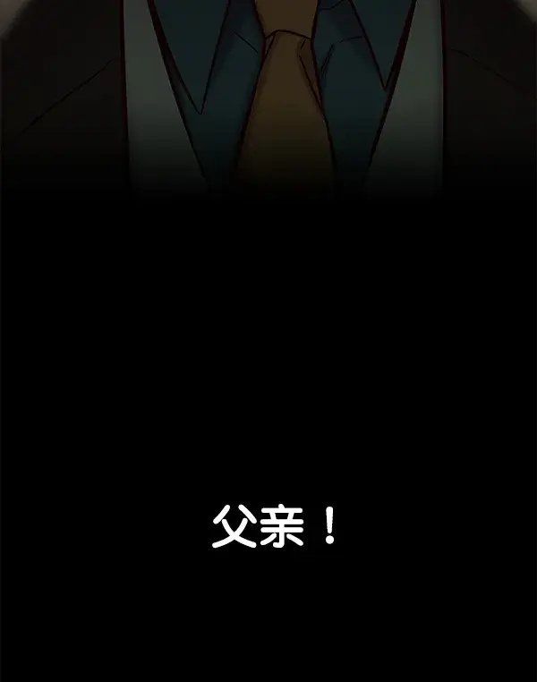 《觉醒吧，铲屎官！》第120话图58