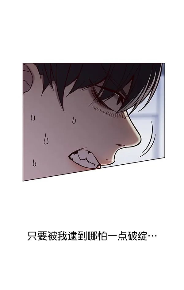 《觉醒吧，铲屎官！》第120话图60